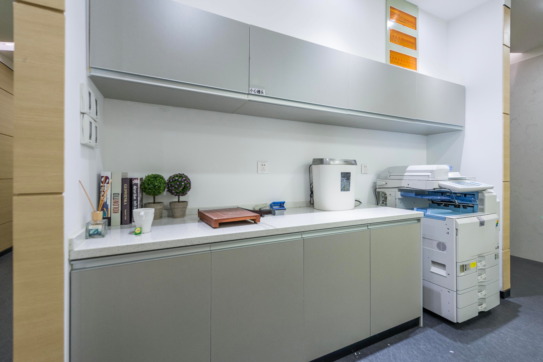 群享商務(wù)（冠捷大廈）